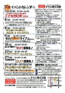 201411.jpg