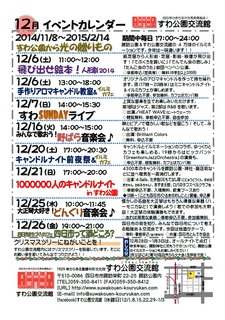201412.jpg