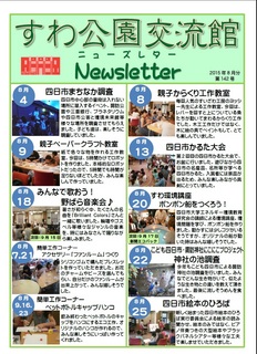 2015.08-1.jpg