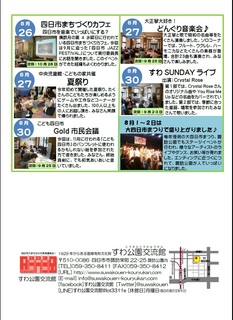2015.08-2.jpg