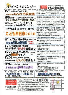 201511.jpg
