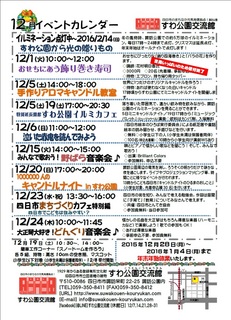 201512.1.jpg