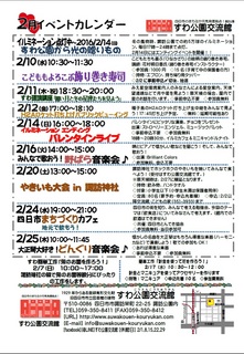 201602-1.jpg