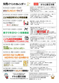 202309@CxgJ_[\(tI).jpg