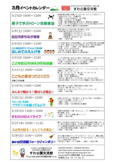 202503@CxgJ_[\.jpg
