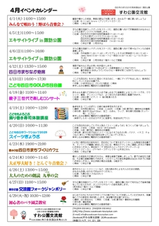 202504@CxgJ_[\.jpg