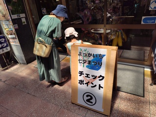 250721104334988.JPG