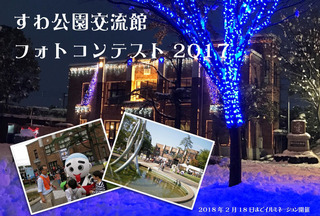 フォトコン-001.jpg