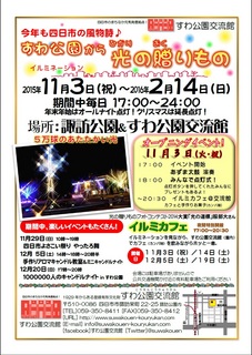 光りの贈りもの1.jpg