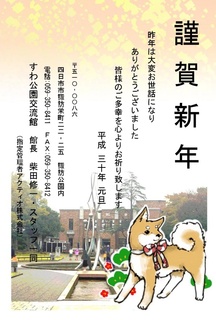 年賀状2017-001.jpg