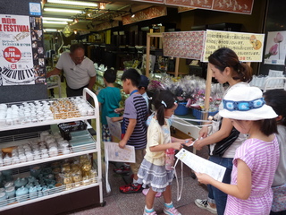 P1470870.JPG