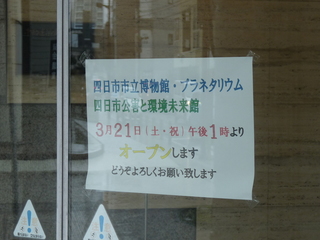 P1490262.JPG