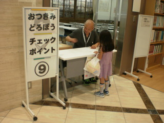 お月見どろぼう